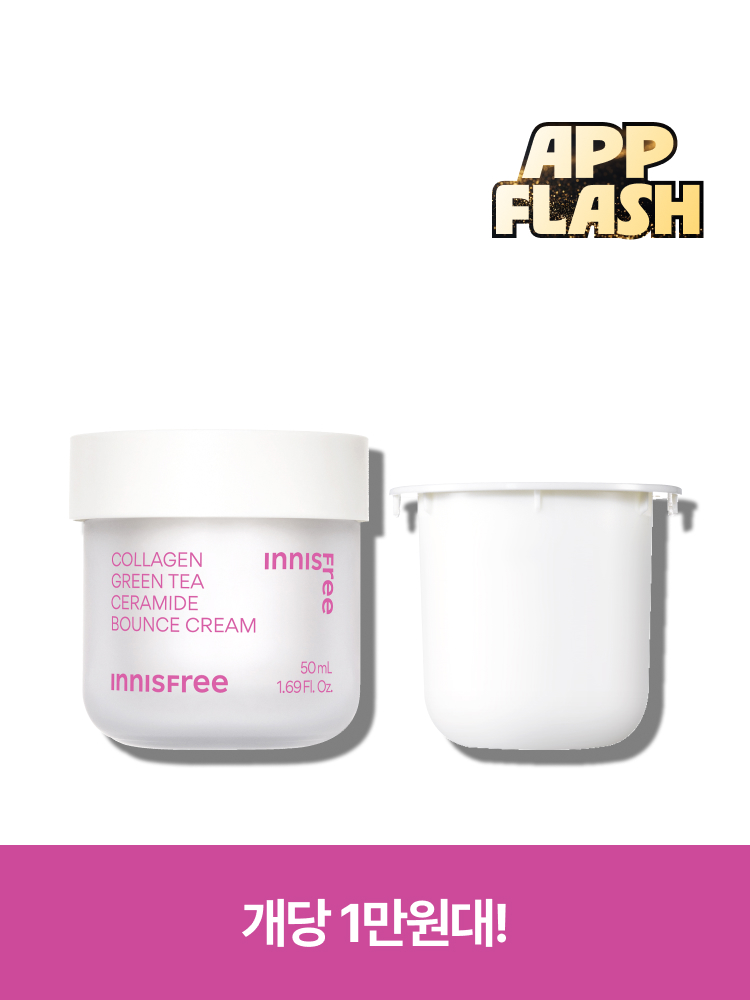 콜라겐 그린티 세라마이드 탄력장벽 크림 50mL + 리필 50mL