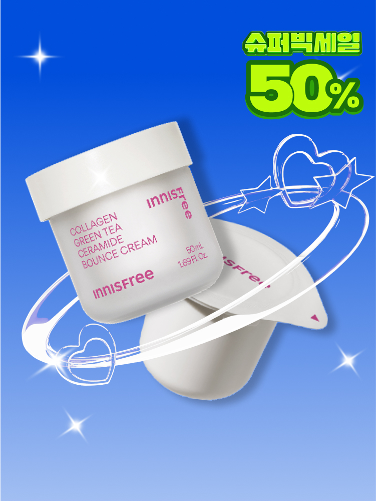 콜라겐 그린티 세라마이드 탄력장벽 크림 50mL + 리필 50mL