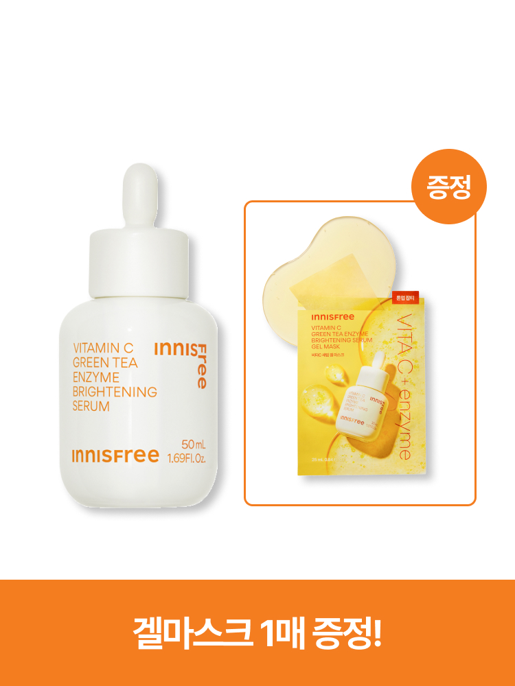 [대용량 50mL] 비타민C 캡슐 세럼