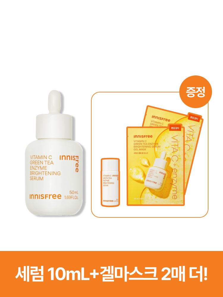 [대용량 50mL] 비타민C 캡슐 세럼
