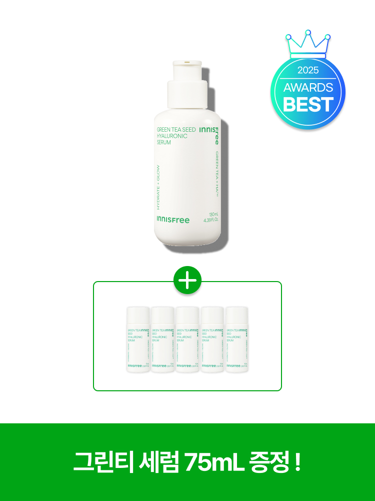 [대용량 130mL] 그린티 수분 세럼 / 수분에센스 저자극 비건인증