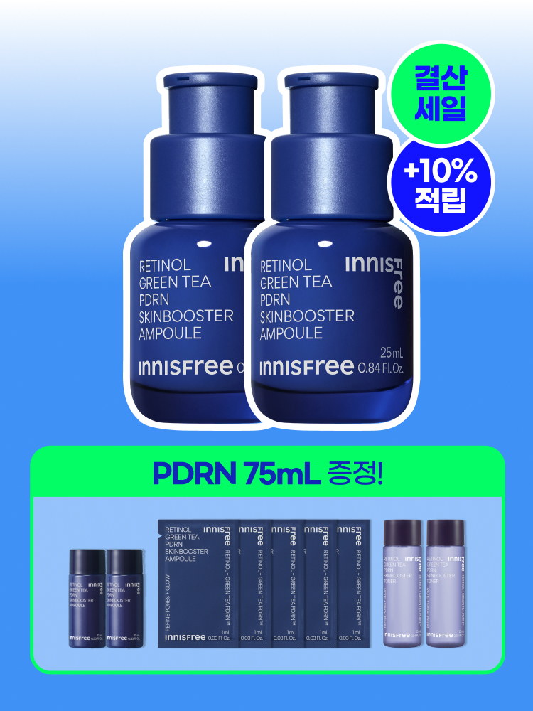 [김나영 pick] 레티놀 PDRN 스킨부스터 앰플 25mL x 2개
