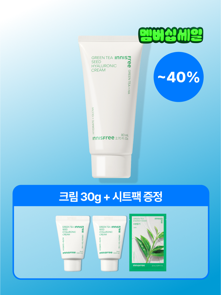 [대용량] 그린티 히알루론산 수분 크림