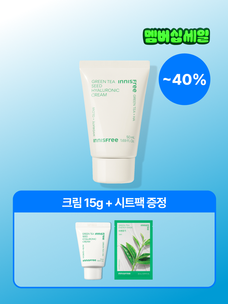 그린티 히알루론산 수분크림 [튜브]