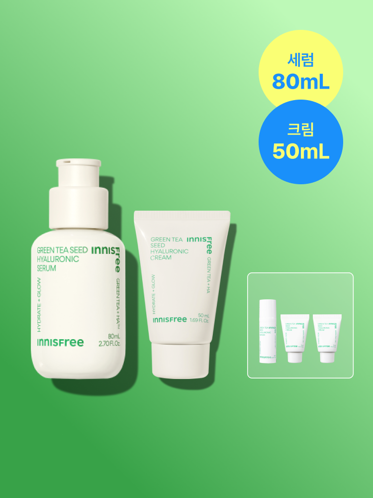 그린티 씨드 세럼 80mL + 그린티 수분크림 [튜브] 50mL