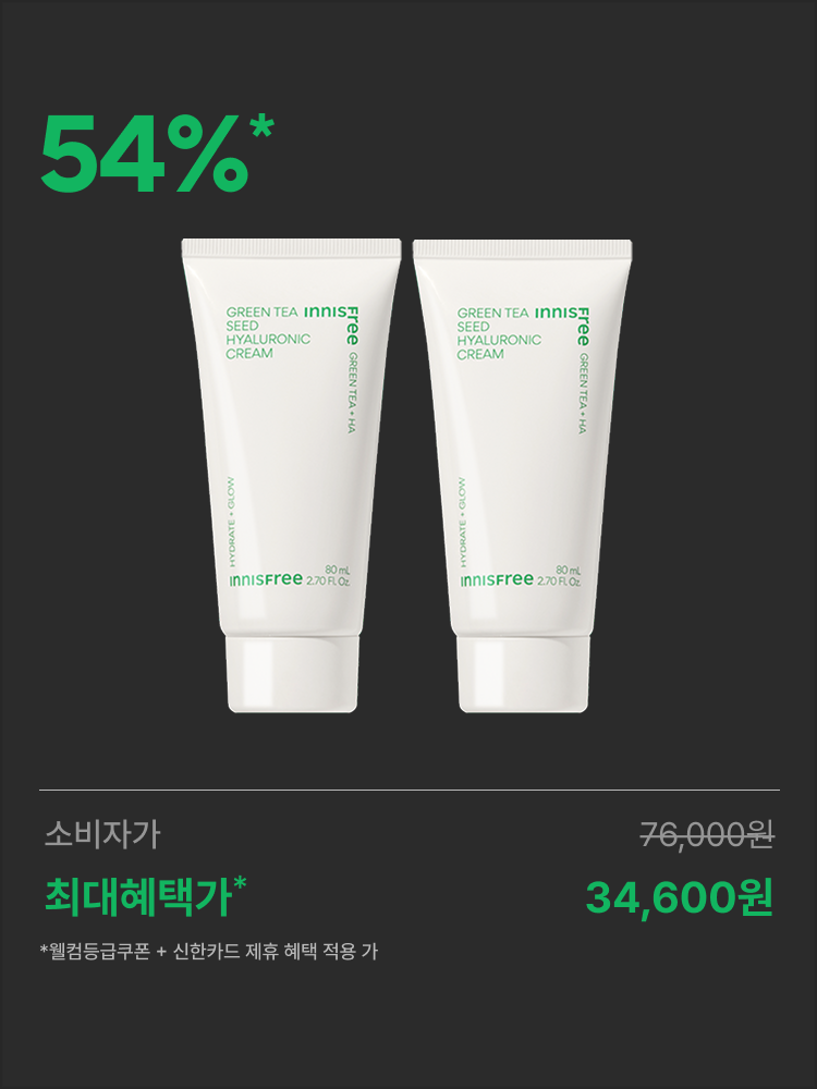 [대용량 80mL]그린티 히알루론산 수분크림 더블 패키지