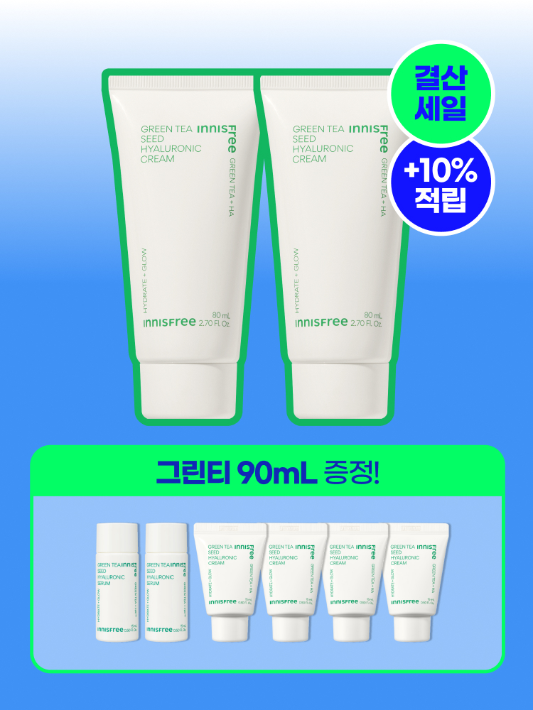 그린티 히알루론산 수분크림[튜브] 80mL x 2개