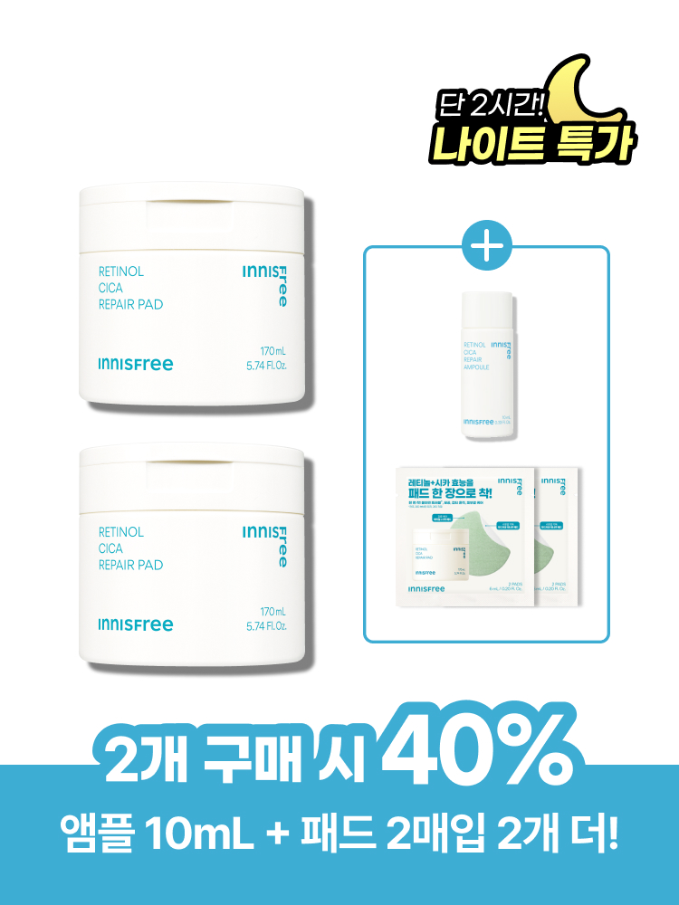 [60매/170mL] 레티놀 시카 흔적 패드 X 2개