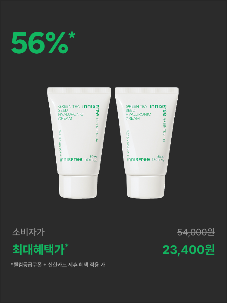 그린티 히알루론산 수분크림 50mL 더블기획