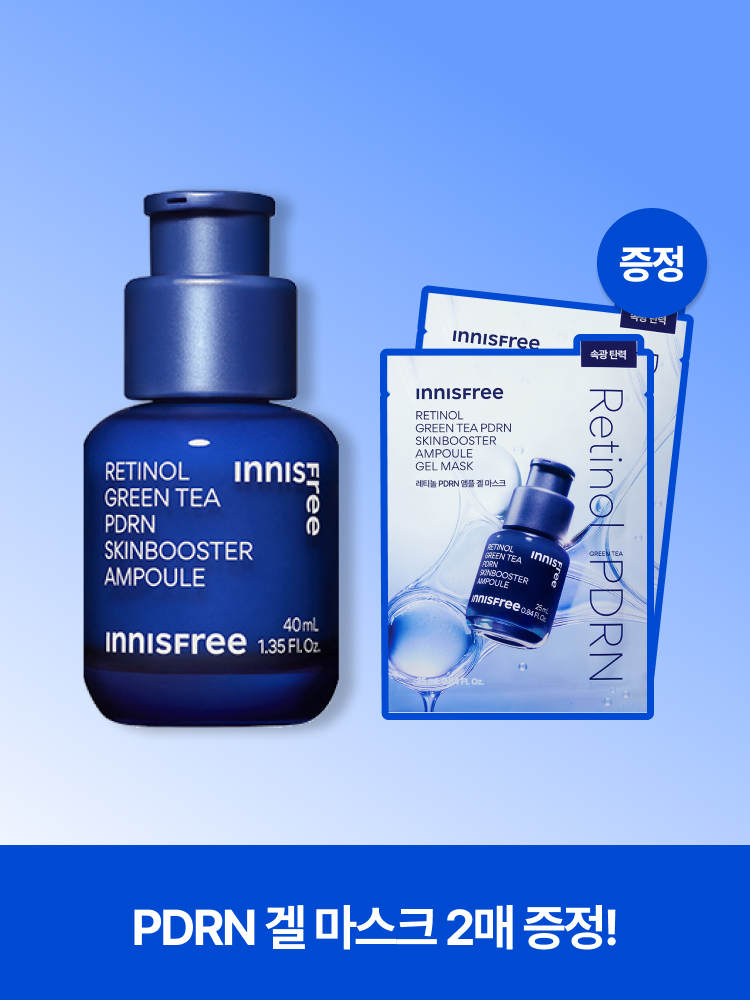 [대용량 40mL] 레티놀 PDRN 스킨부스터 앰플