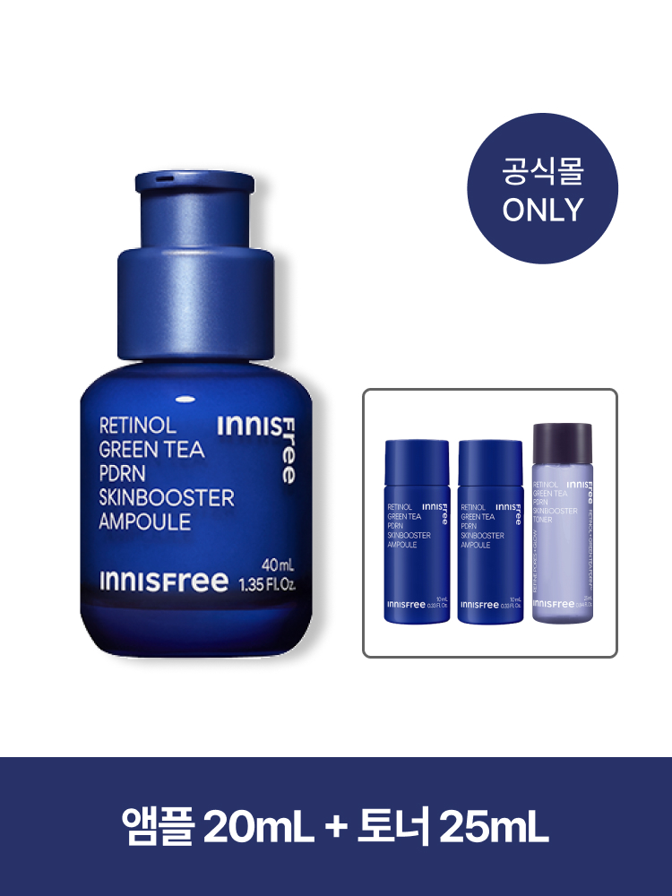 [대용량 40mL] 레티놀 PDRN 스킨부스터 앰플