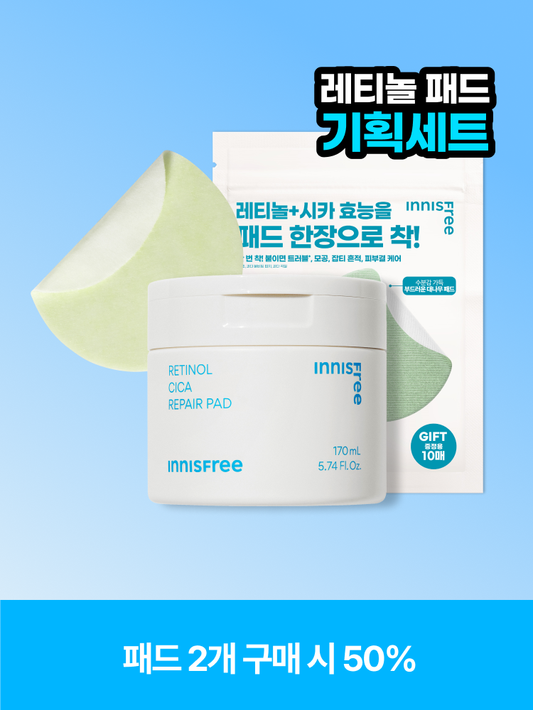 레티놀 시카 흔적 패드 기획세트(60매+10매)