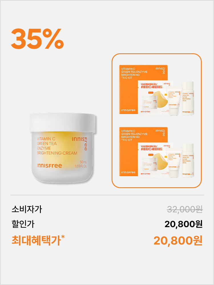 [50mL] 비타민C 캡슐 크림
