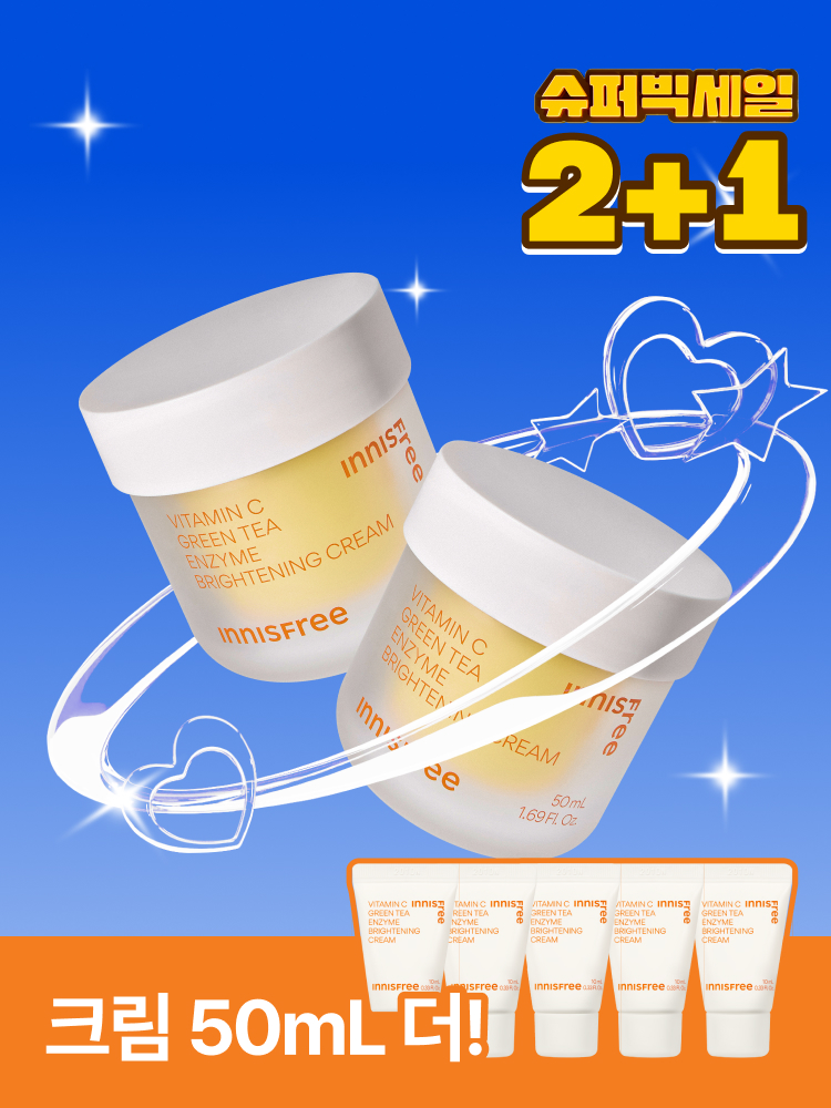 [더블기획] 비타민C 잡티토닝크림 / 캡슐 수분크림 50mL X 2