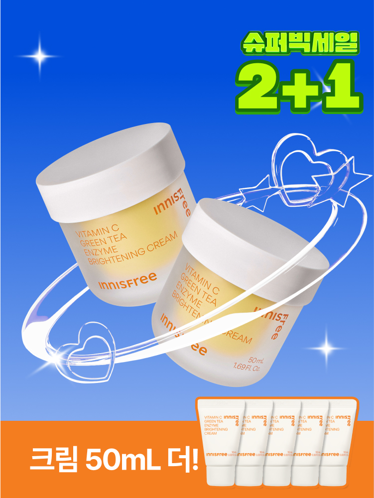 [더블기획] 비타민C 잡티토닝크림 / 캡슐 수분크림 50mL X 2