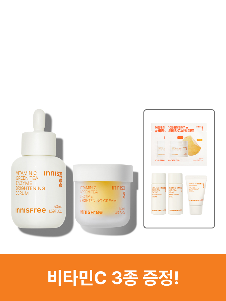 비타민C 크림 50mL + 비타민C세럼[대용량] 50mL