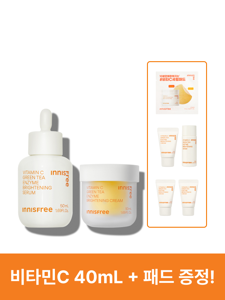 비타민C 크림 50mL + 비타민C세럼[대용량] 50mL