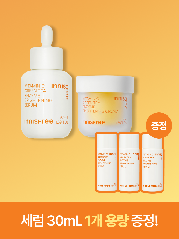비타민C 크림 50mL + 비타민C세럼[대용량] 50mL
