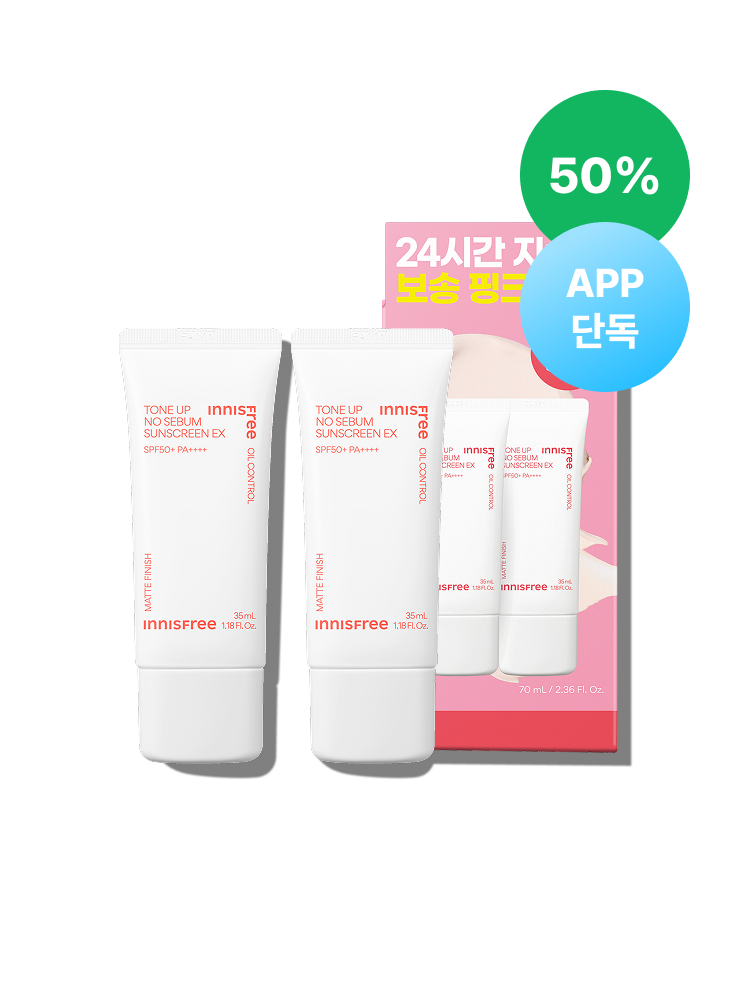 톤업 노세범 선스크린 EX 소용량 기획세트 