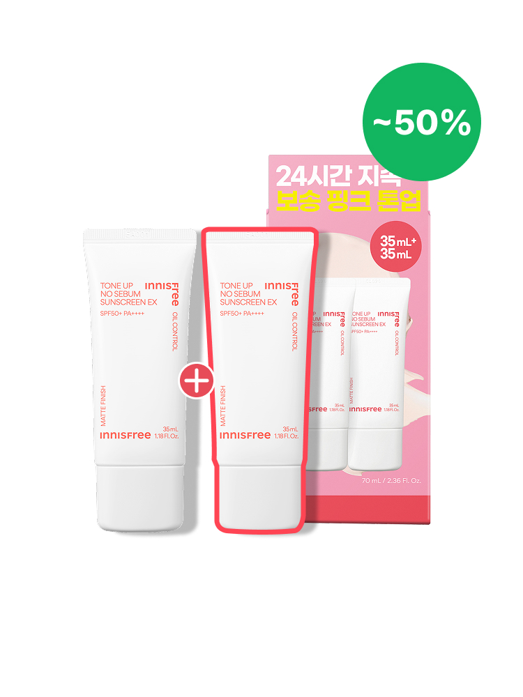 톤업 노세범 선스크린 EX 소용량 기획세트 