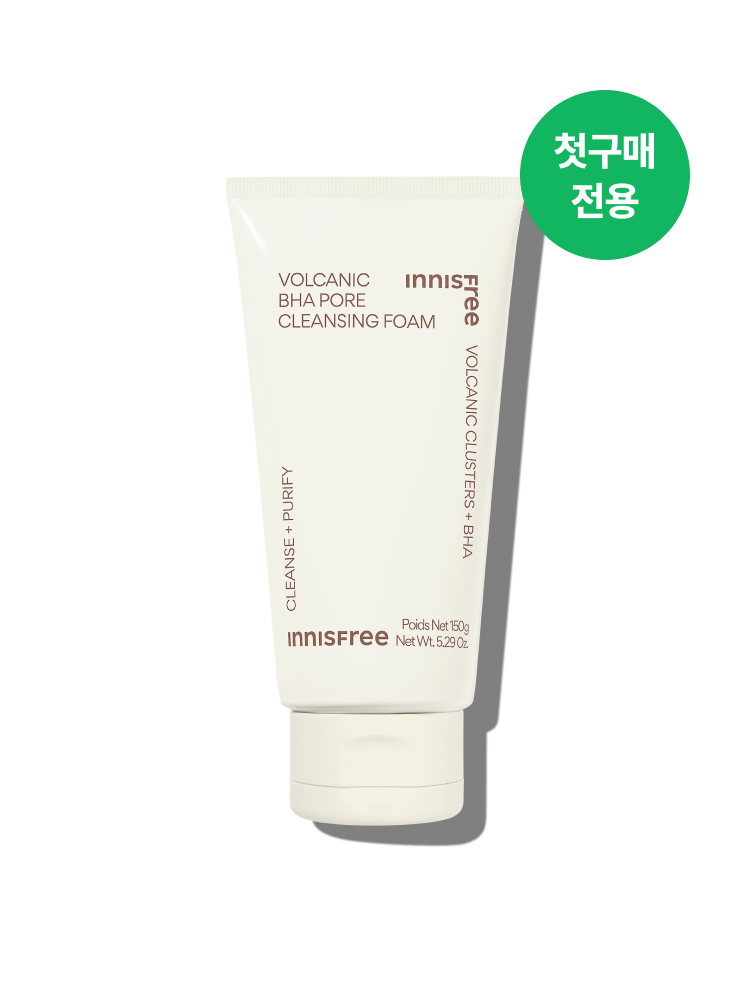 [첫구매] 화산송이 바하 모공 클렌징폼
