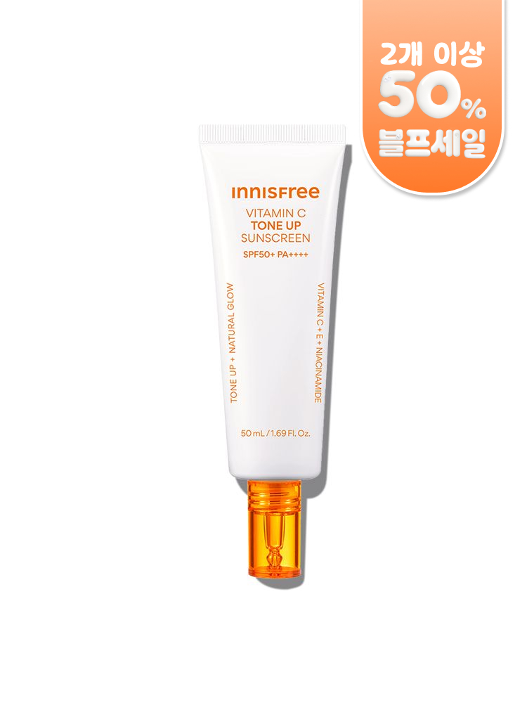 [50mL] 비타민C 피치 톤업 선크림