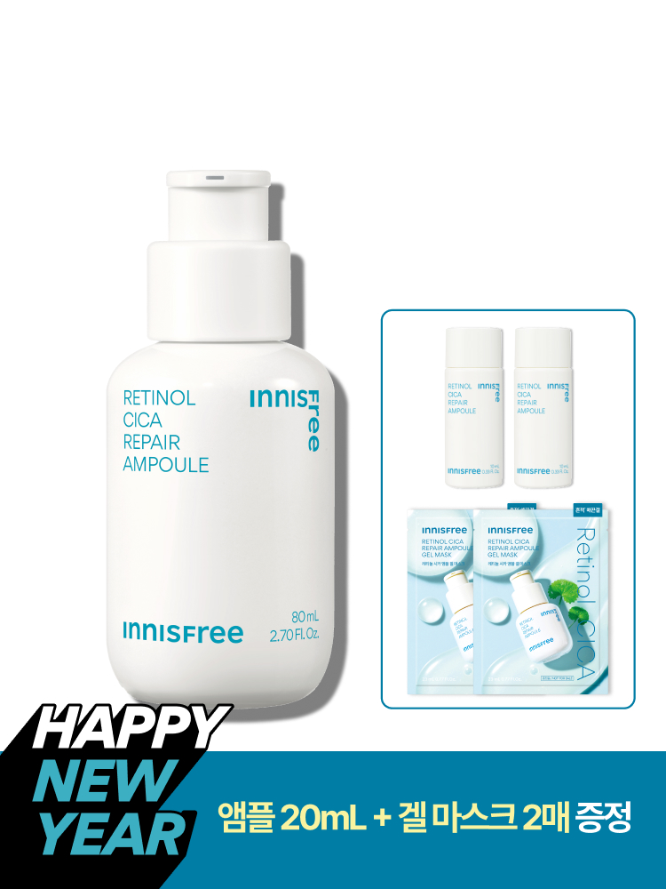 [초대용량 80mL] 레티놀 시카 흔적 앰플