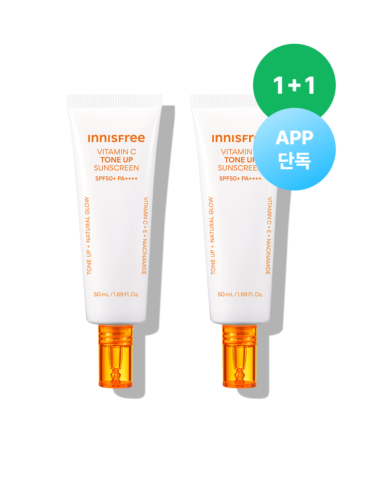 비타민C 잡티 톤업 선크림 50mL X 2개