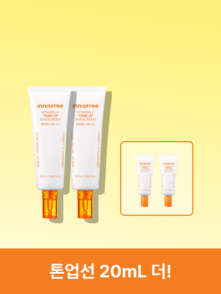 [더블기획] 비타민C 잡티 톤업 선크림 50mL X 2개