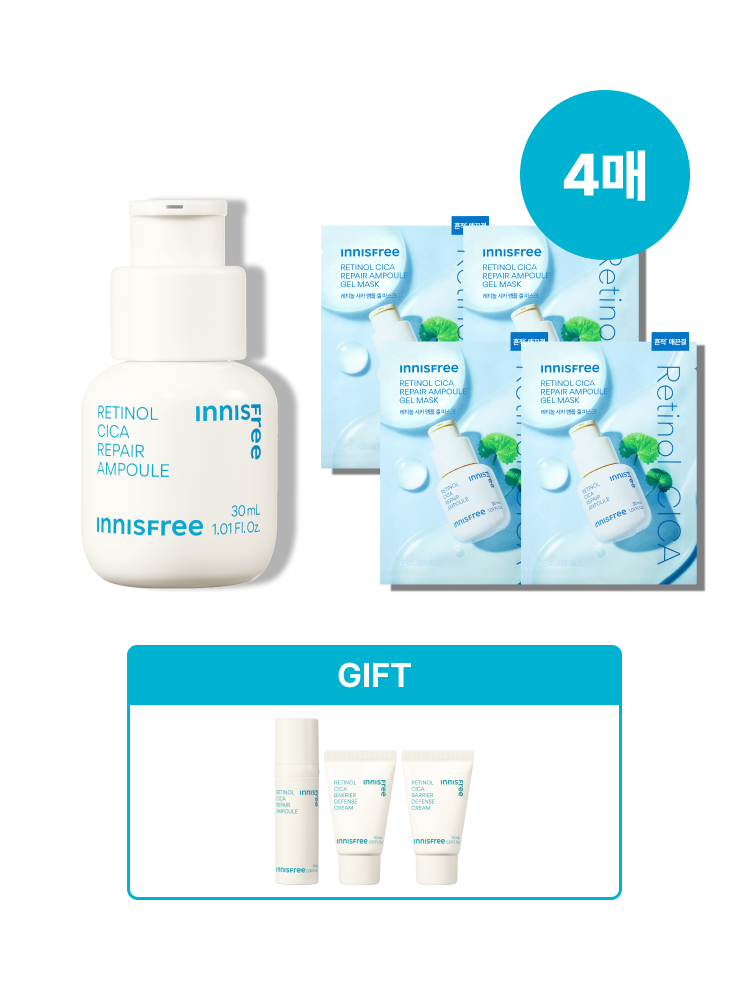 [크림 사은품 증정] 레티놀 시카 앰플 겔 마스크 4매 + 앰플 30mL