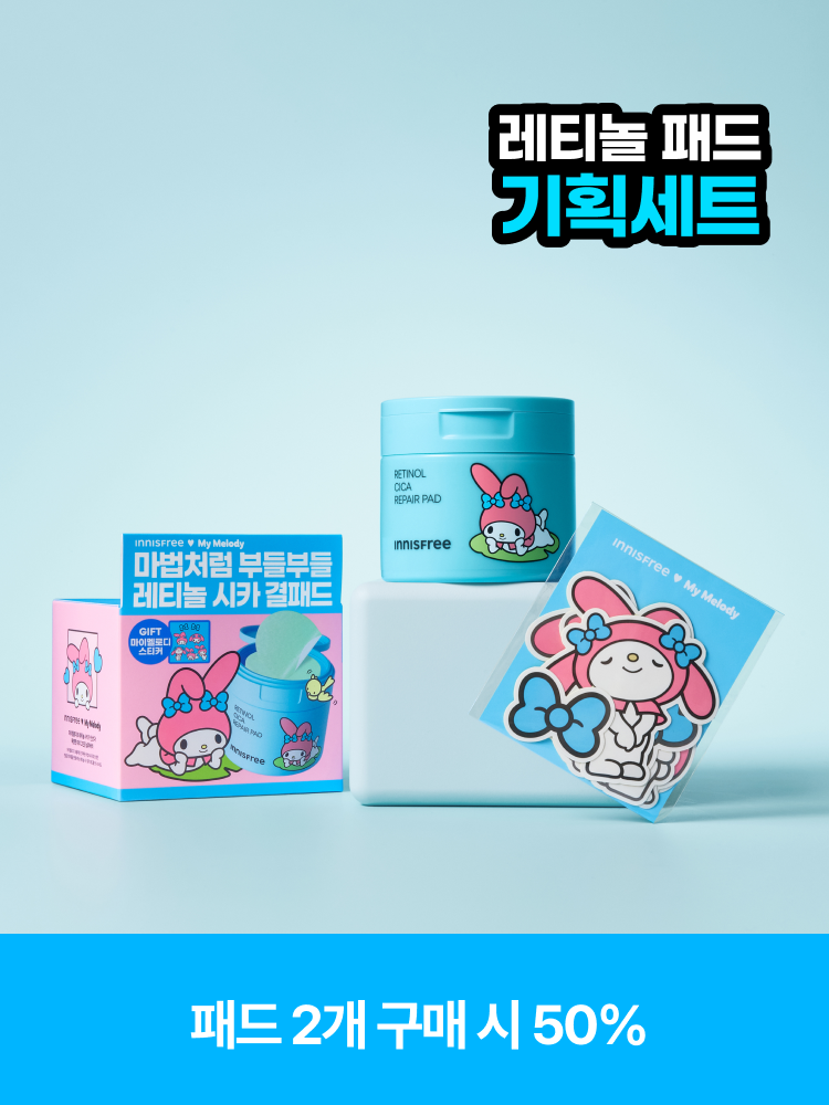 레티놀 시카 패드 기획세트 (60매+스티커 증정)