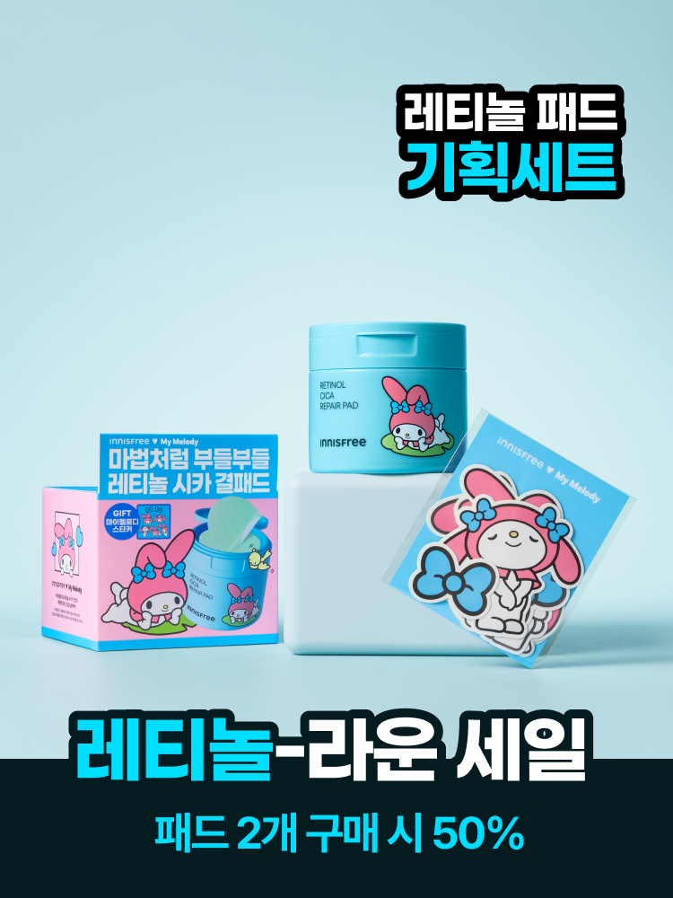 레티놀 시카 패드 기획세트 (60매+스티커 증정)