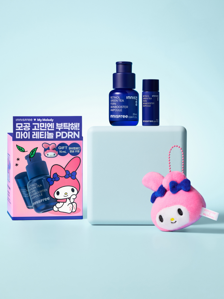 레티놀 PDRN 앰플 기획세트(25ml+15ml+키링 증정)