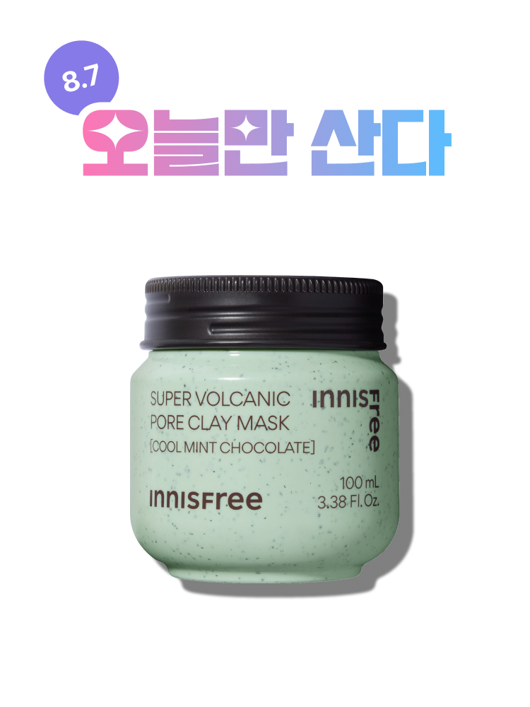 수퍼 화산송이 모공팩 [쿨 민트 초콜릿]