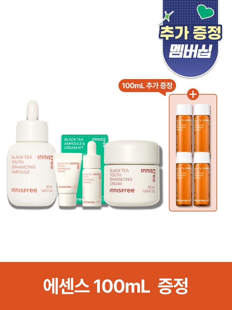 [대용량] 블랙티 앰플 스페셜 세트 50mL + 블랙티 크림 50mL