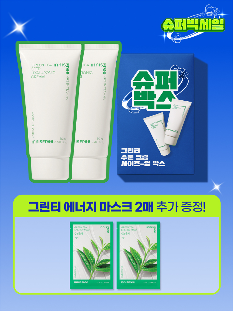 [공식몰단독 한정수량] 그린티 수분크림 80mL 더블기획 슈퍼사이즈업 BOX 