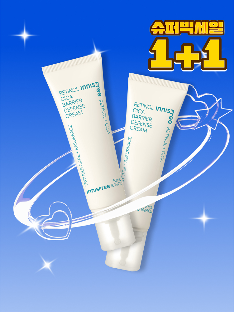 레티놀 시카 흔적 장벽 크림 50mL X 2개 패키지