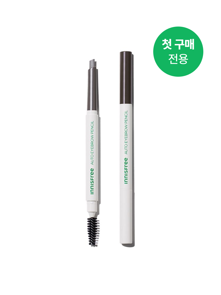 [첫구매] 납작 아이브로우 펜슬