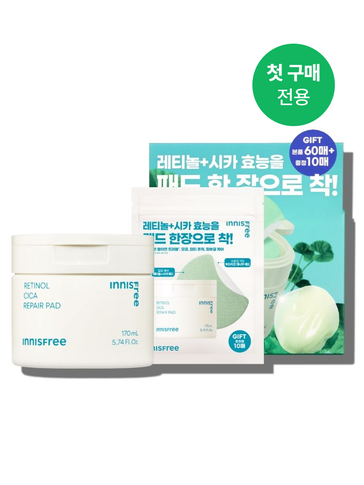 [첫구매] 레티놀 시카 흔적 패드 기획세트(60매+10매)