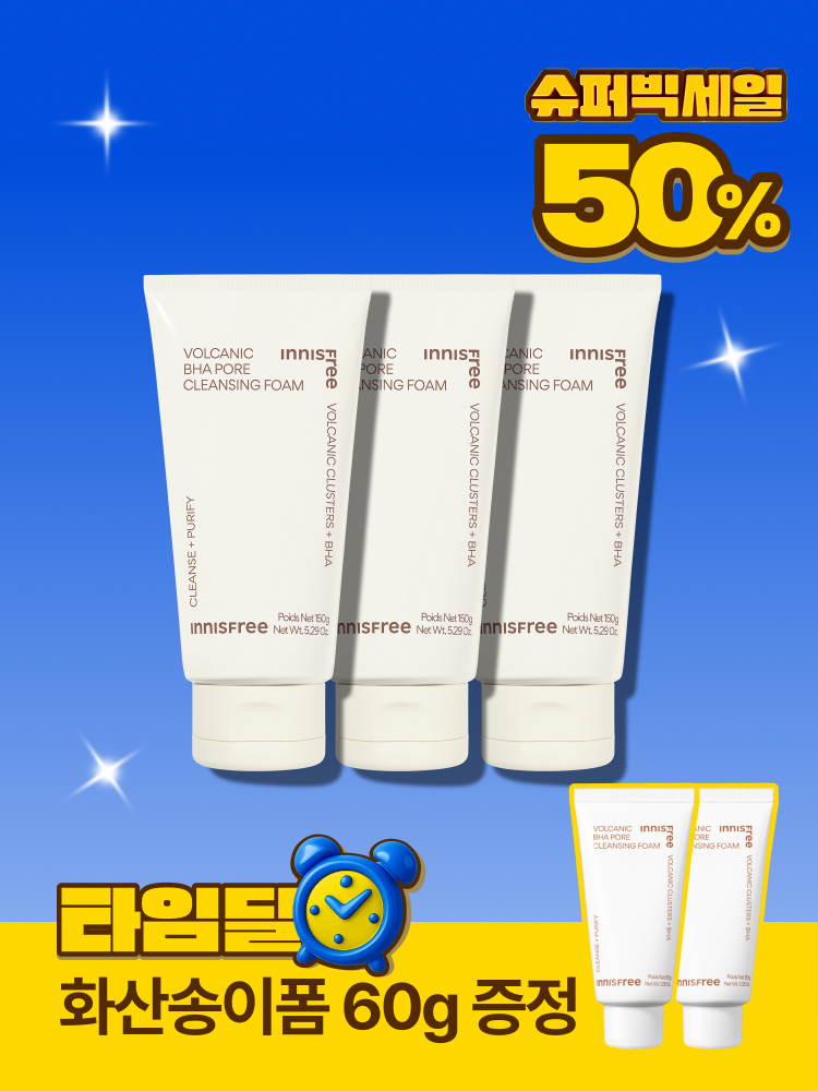 화산송이 모공 폼 클렌징 150g X 3개 [트리플기획]