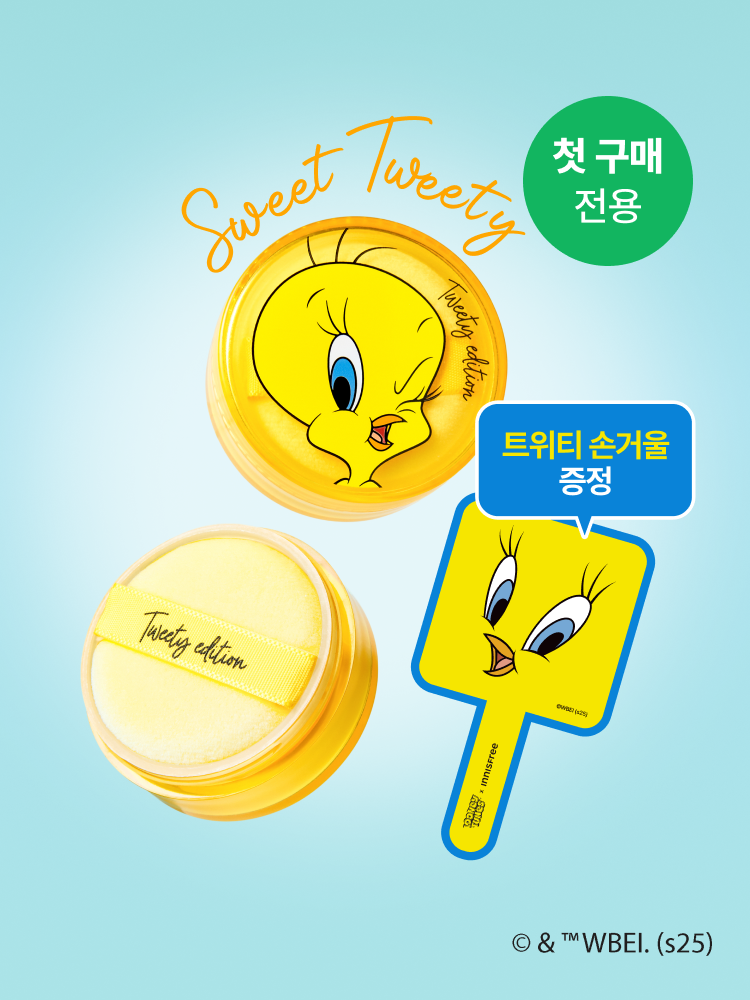 [첫구매][손거울증정] 트위티 노세범 미네랄 파우더 