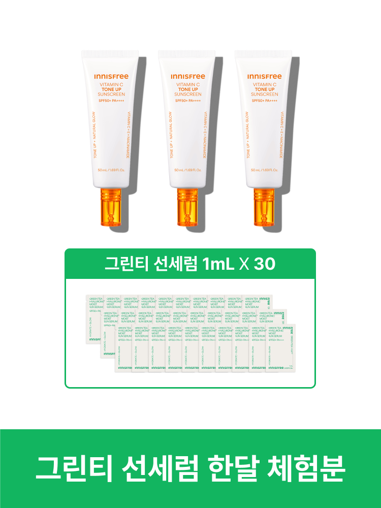 비타민C 잡티 톤업 선스크린 50mL x 3개