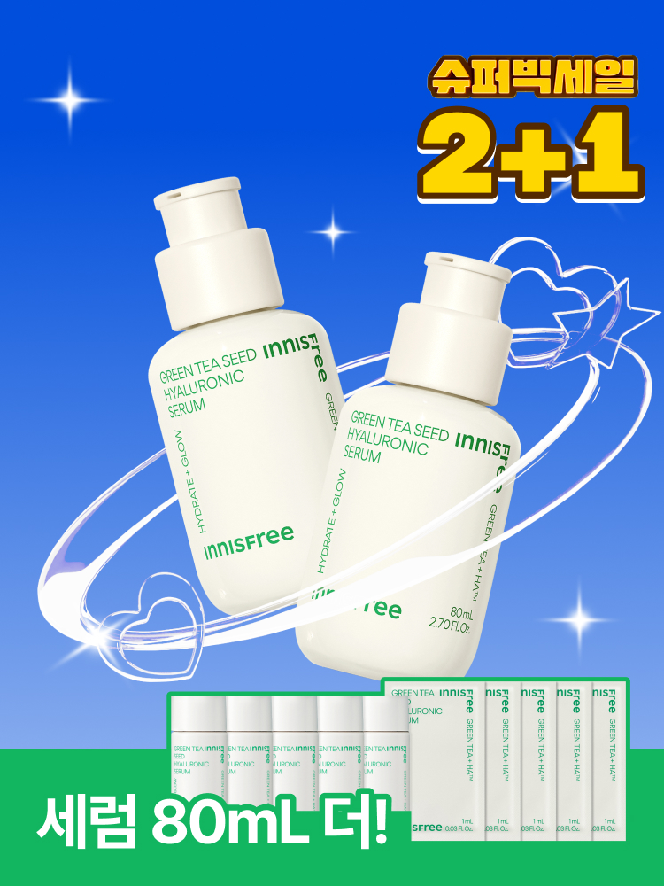 [더블기획] 그린티 씨드 히알루론산 세럼 80mL X 2