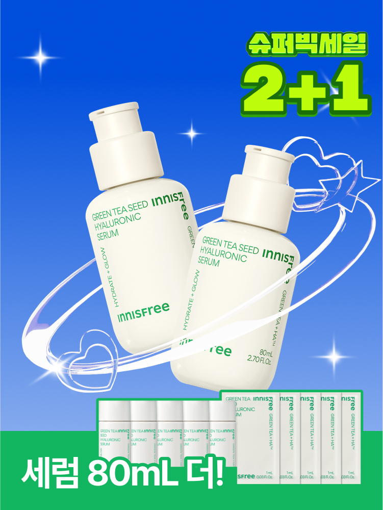 [더블기획] 그린티 씨드 히알루론산 세럼 80mL X 2