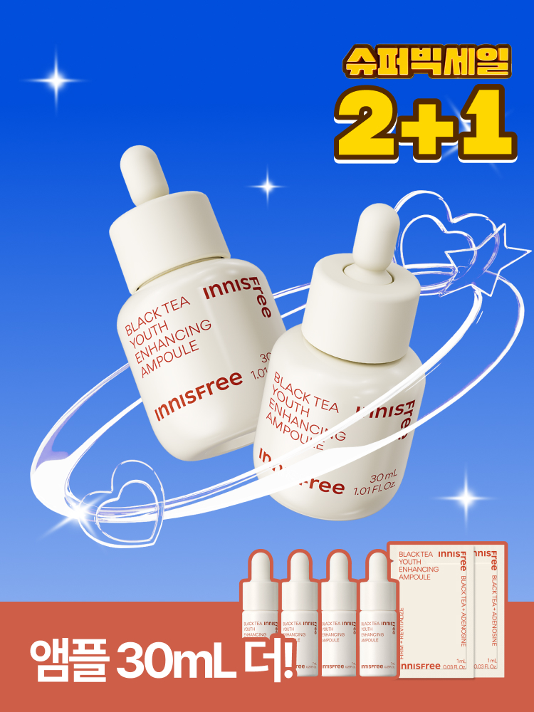 [더블기획] 블랙티 유스 인핸싱 앰플 30mL X 2