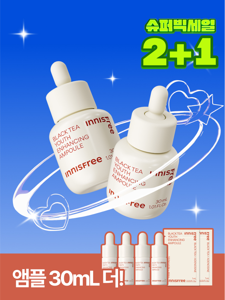[더블기획] 블랙티 유스 인핸싱 앰플 30mL X 2