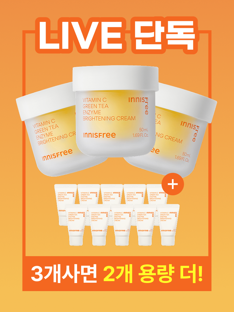 [3개사면 2개 용량 더] 비타민C 캡슐 수분크림 50mL X 3개