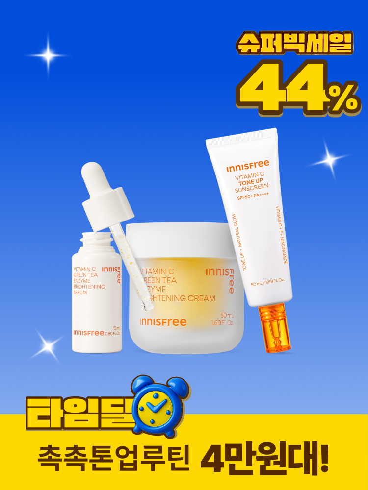 비타민C 촉촉톤업루틴 (세럼 15mL + 크림 50mL + 톤업선크림 50mL)