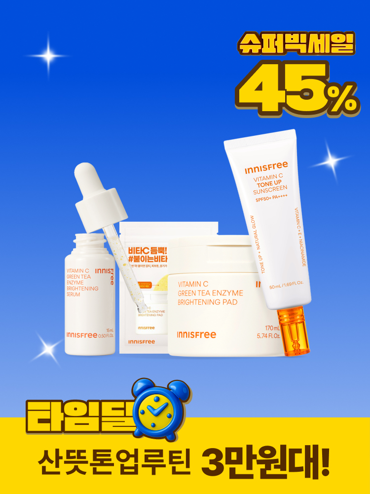 비타민C 산뜻톤업루틴 (세럼 15mL + 패드 60+10매 + 톤업 선크림 50mL)