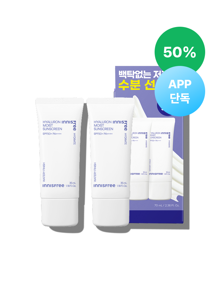 히알루론 수분선크림 소용량 기획세트 